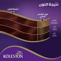 Buy Koleston Semi Kits Hair Color - 305/5 Mahogany in Pakistan