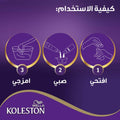 Buy Koleston Semi Kits Hair Color - 305/5 Mahogany in Pakistan