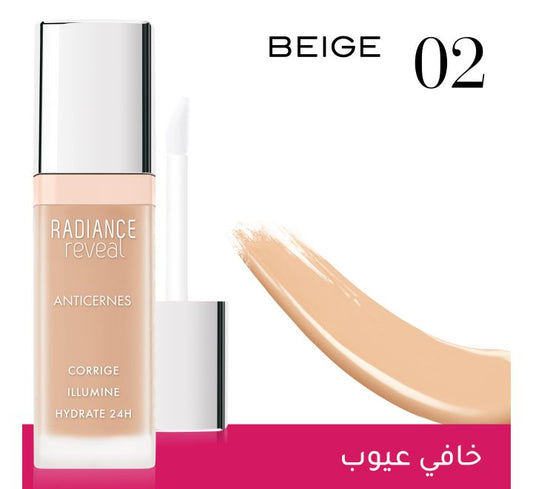 Buy Bourjois Radiance Reveal Concealer - 02 Beige in Pakistan