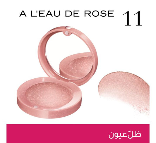 Buy Bourjois Little Round Pot Eyeshadow - 11 A L'eau De Rose in Pakistan