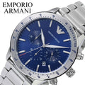 Buy Emporio Armani Mario Blue Dial Silver Steel Strap Watch for Men - AR11306 in Pakistan