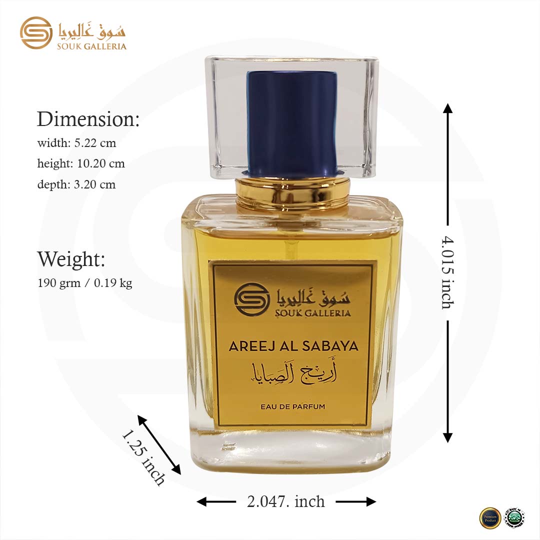 Buy Souk Galleria Areej Al Sabaya Perfume for Men & Women - 50ml in Pakistan