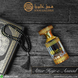 Buy Souk Galleria Hajre Aswad Attar - 12 ml in Pakistan
