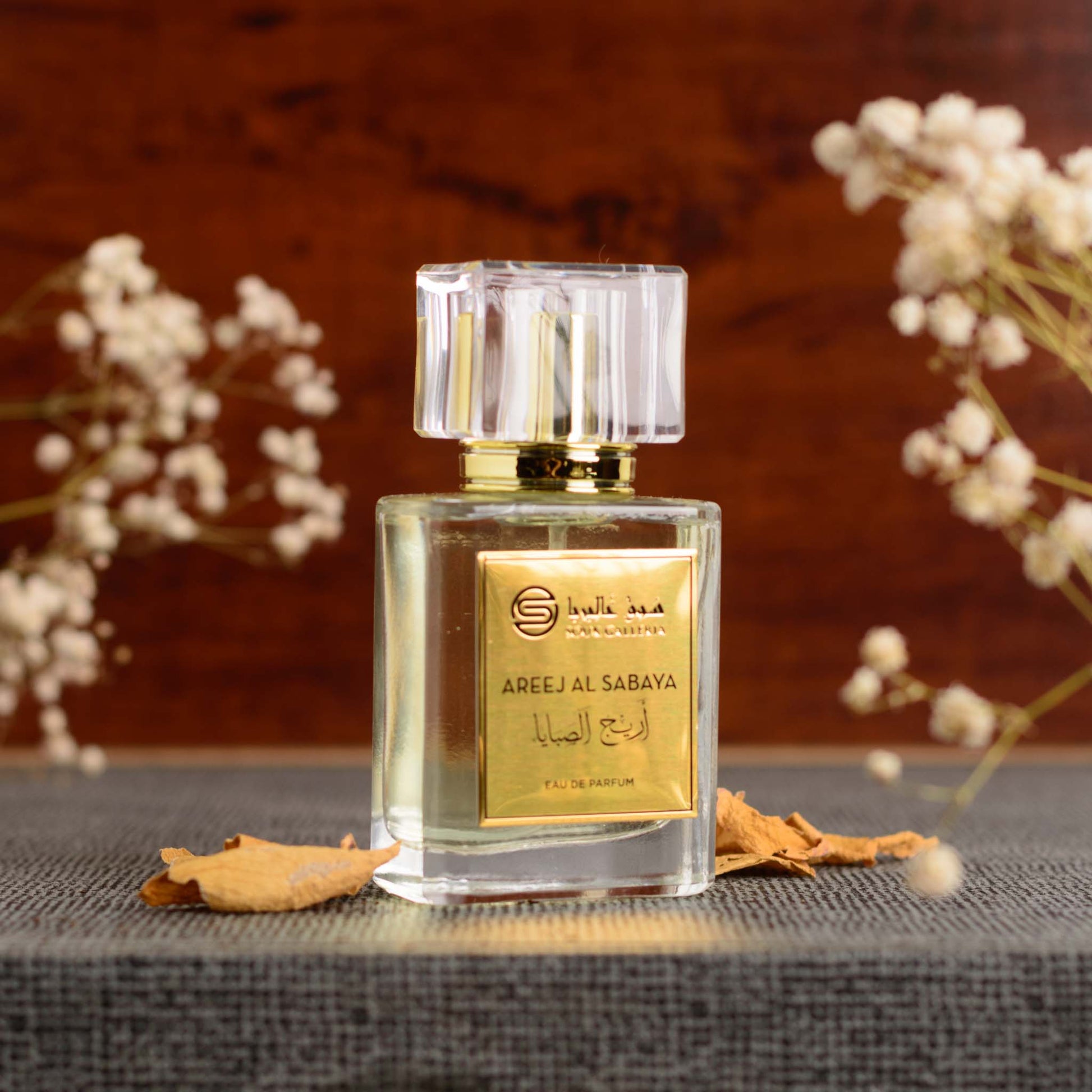 Buy Souk Galleria Areej Al Sabaya Perfume for Men & Women - 50ml in Pakistan