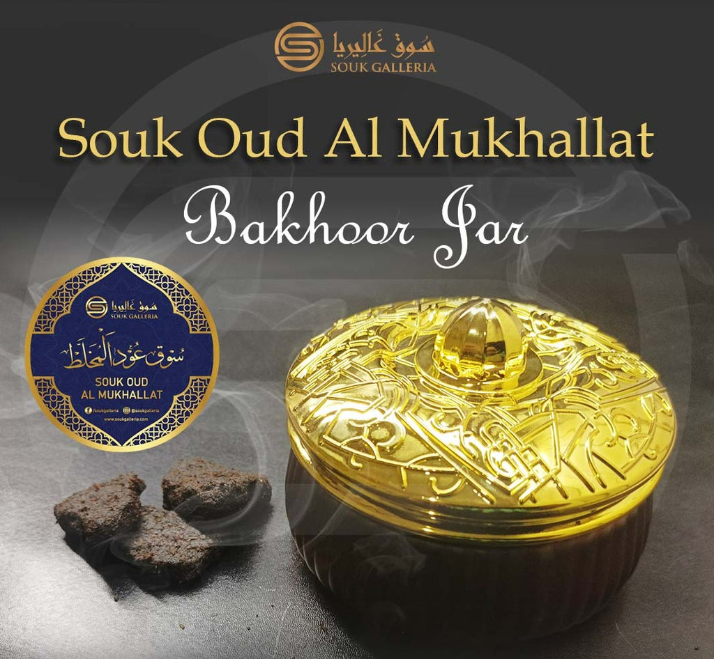 Buy Souk Galleria Souk Al Oud Mukhalat Bakhoor Jars - 50-55 Gm in Pakistan