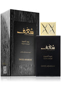 Buy Swiss Arabiyan Shaghaf Oud Aswad for Men in Pakistan