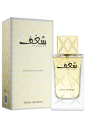 Buy Swiss Arabiyan Shaghaf Women Perfume - 100ml in Pakistan