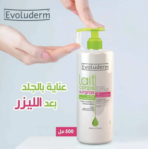 Buy Evoluderm Extra Rich Restoring Body Lotion for Very Dry, Rough Skin - 500ml in Pakistan